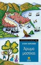 http://www.biblionet.gr/images/covers/b144638.jpg