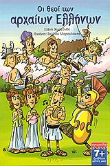 http://www.biblionet.gr/images/covers/b106504.jpg