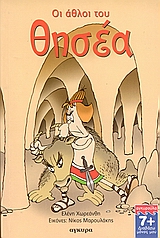 http://www.biblionet.gr/images/covers/b106505.jpg