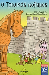 http://www.biblionet.gr/images/covers/b109376.jpg