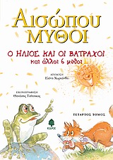 http://www.biblionet.gr/images/covers/b95541.jpg