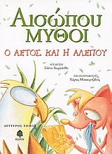 http://www.biblionet.gr/images/covers/b86044.jpg