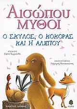 http://www.biblionet.gr/images/covers/b86043.jpg