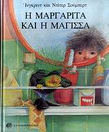 http://www.biblionet.gr/images/covers/b43057.jpg